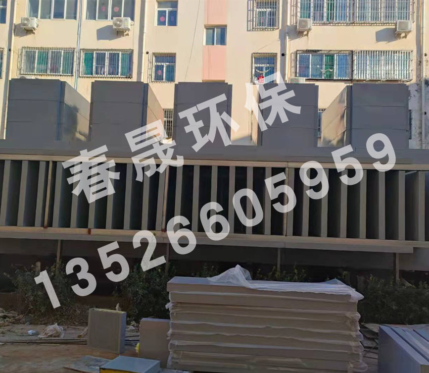 雄安新區(qū)供銷(xiāo)社小區(qū)空調(diào)機(jī)組噪聲治理